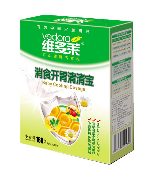 維多萊消食開(kāi)胃清清寶