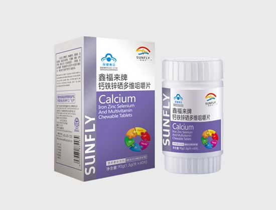 鑫福來牌鈣鐵鋅硒多維咀嚼片