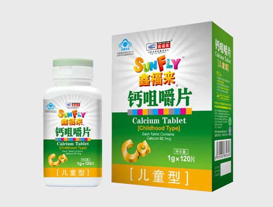 鑫福來(lái)牌鈣咀嚼片兒童型(大盒)