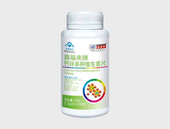 鑫福來牌鈣鋅多種維生素片