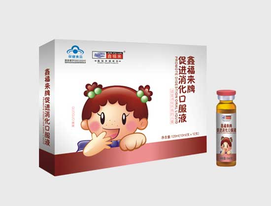 鑫福來牌促進消化口服液