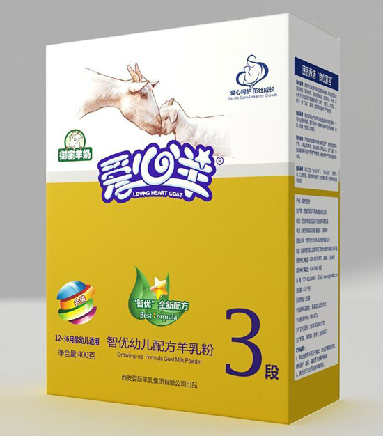 愛(ài)心羊智優(yōu)幼兒配方羊乳粉3段400g