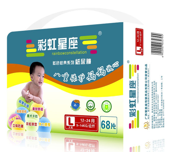 彩虹星座藍色經典紙尿褲L碼68片