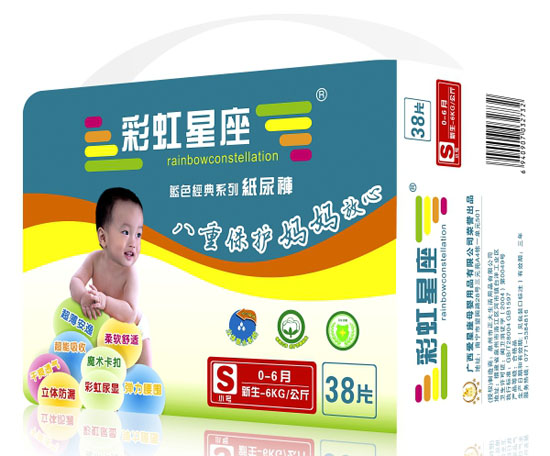 彩虹星座藍(lán)色經(jīng)典紙尿褲S碼38片