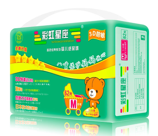 彩虹星座3D防敏嬰兒紙尿褲M碼62片