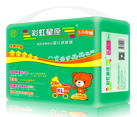彩虹星座3D防敏嬰兒紙尿褲XL碼26片