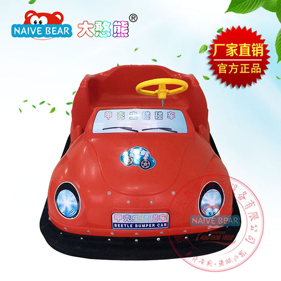 大憨熊甲殼蟲碰碰車(紅色)
