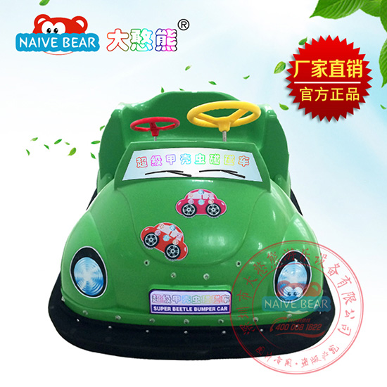 大憨熊超級(jí)甲殼蟲(chóng)碰碰車(chē)(綠色)