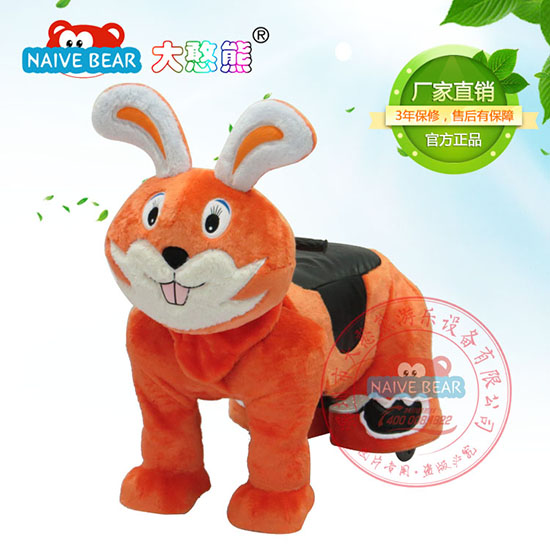 大憨熊依依兔毛絨電動(dòng)車(橙色)