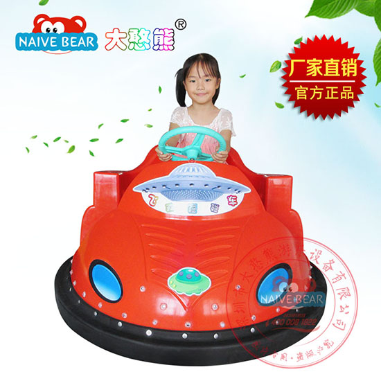 大憨熊飛碟碰碰車(紅色)