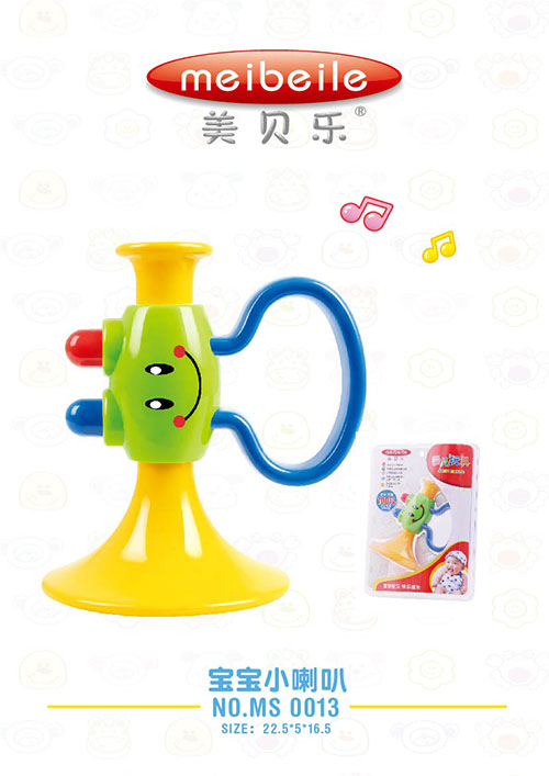 美貝樂(lè)寶寶小喇叭