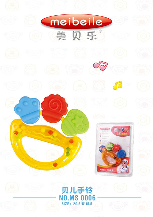 美貝樂(lè)貝兒手鈴
