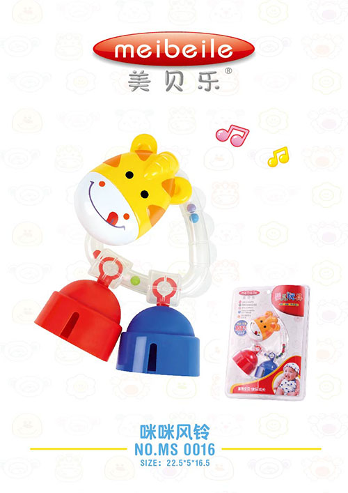 美貝樂咪咪風鈴