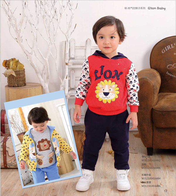 棉果果秋季帥氣獅子系列帶帽T恤