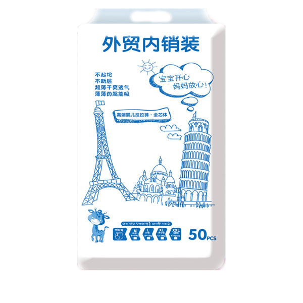 韓國(guó)小貓嬰兒紙尿褲尿不濕M
