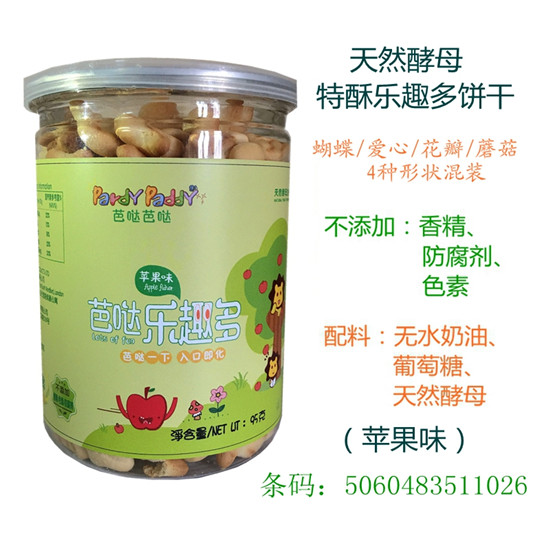 芭噠芭噠樂(lè)趣多蘋果味