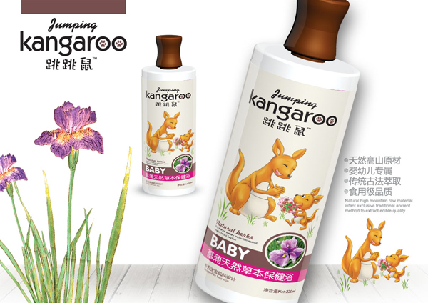 跳跳鼠水療浴液-菖蒲