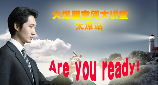 𱬋ͯW(wng)v̫ԭվӋr (zhn)ˆ