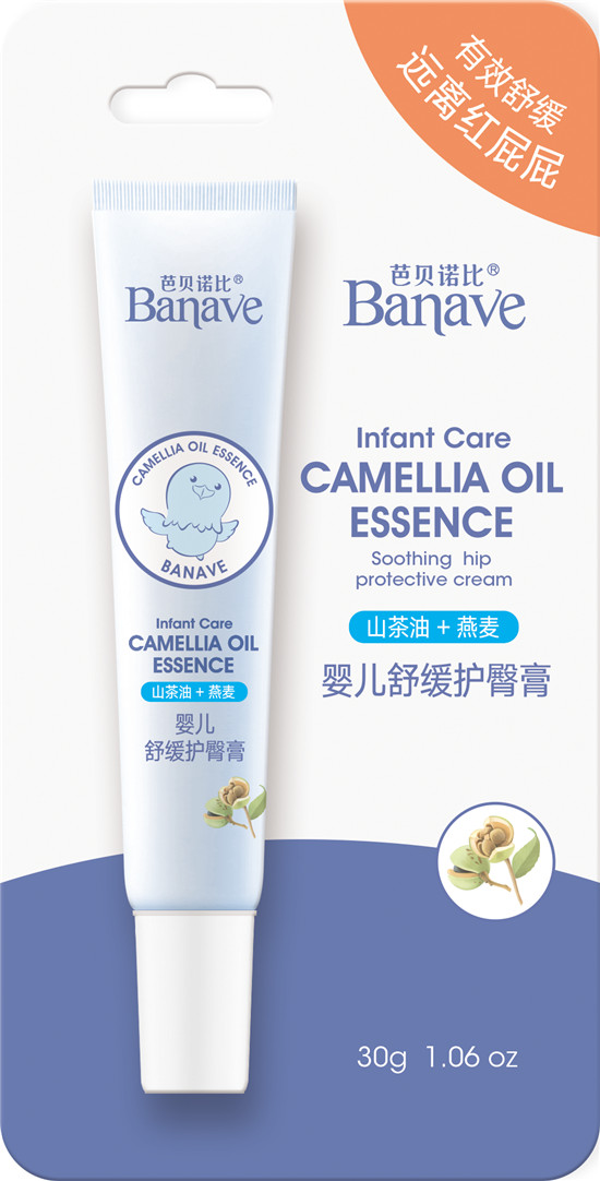 芭貝諾比嬰幼兒舒緩護(hù)臀膏