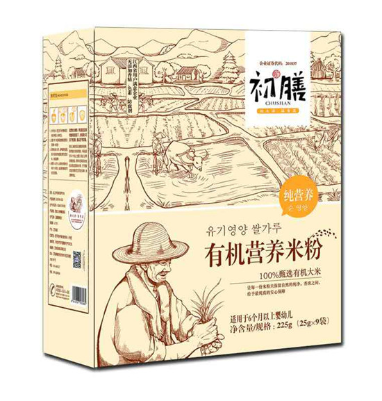 初膳有機(jī)營(yíng)養(yǎng)米粉純營(yíng)養(yǎng)盒裝