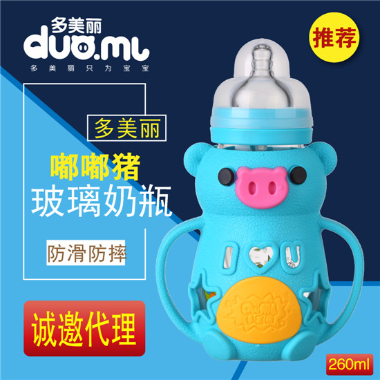 多美麗嘟嘟豬玻璃奶瓶260ml藍(lán)色