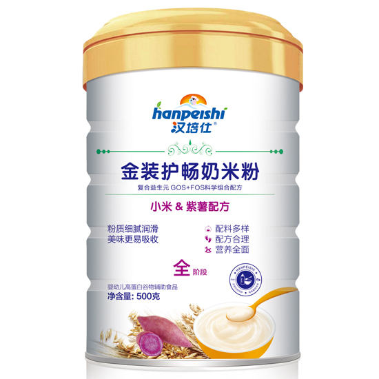 漢培仕金裝護暢奶米粉 小米紫薯 聽裝