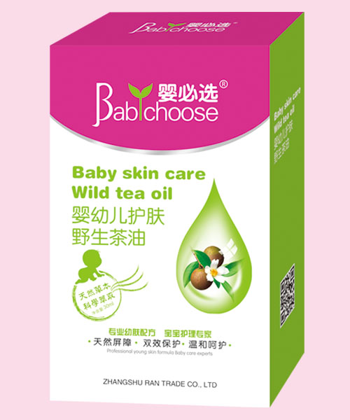 嬰必選嬰幼兒護膚野生茶油