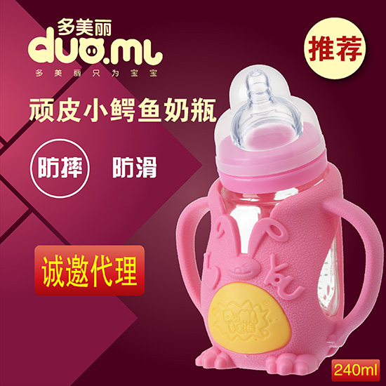 多美麗小鱷魚玻璃奶瓶240ml紅色