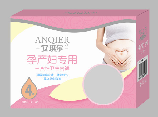 安琪爾孕產(chǎn)婦專用一次性衛(wèi)生內(nèi)褲-4條-AQE