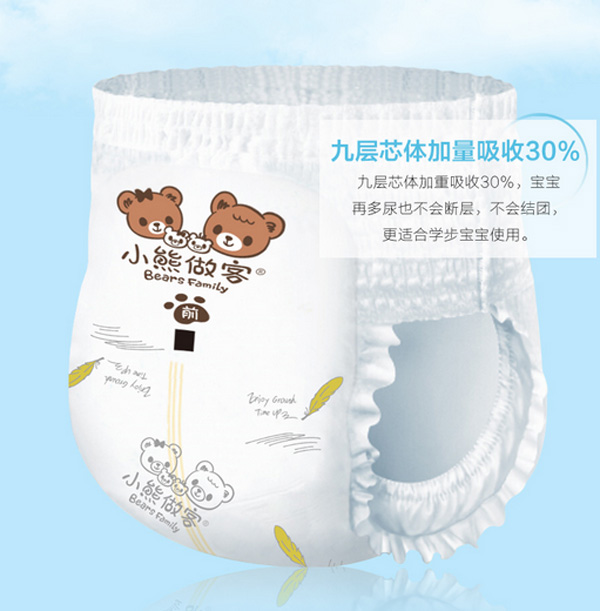 小熊做客樂動(dòng)薄學(xué)樂褲L28片