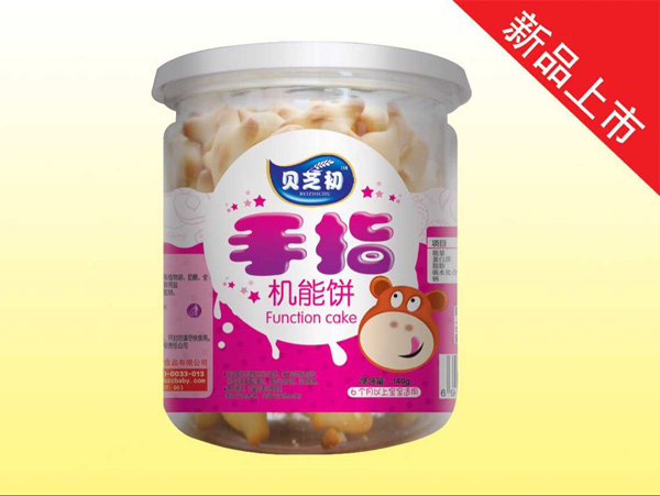 貝芝初手指-機(jī)能餅