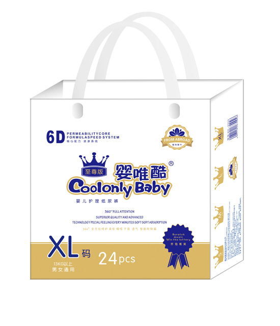 嬰唯酷至尊版嬰兒護(hù)理紙尿褲XL碼24片