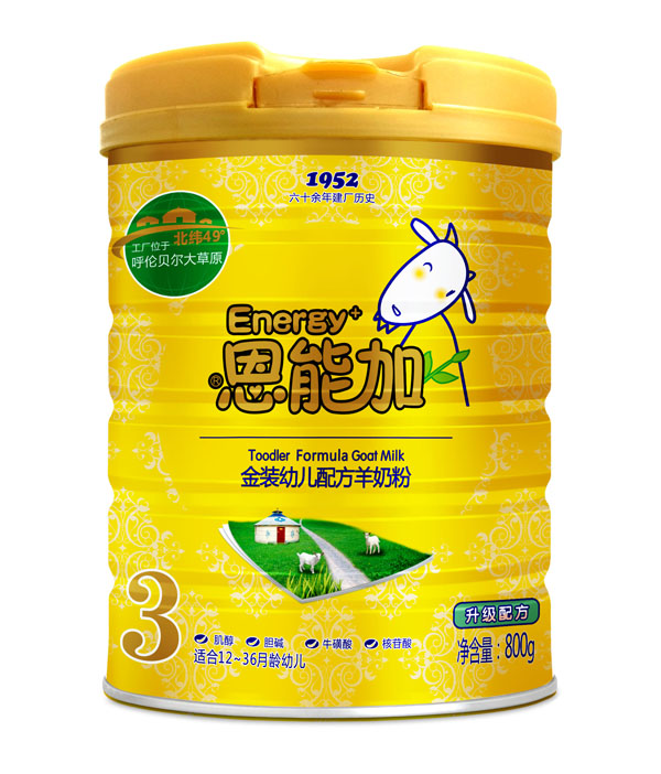 恩能加金裝幼兒配方羊奶粉3段