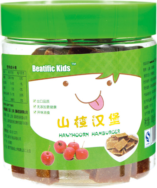 Beatific-Kids山楂漢堡
