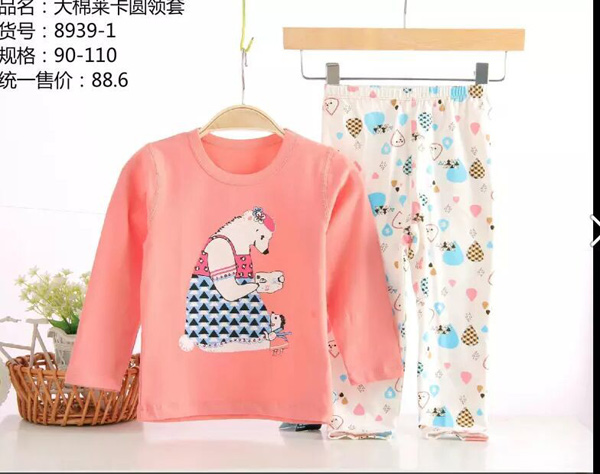 釣魚貓大棉萊卡圓領(lǐng)套內(nèi)衣