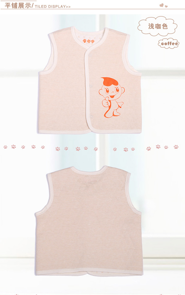 星語伊2016新款背心寶寶彩棉馬甲淺咖色