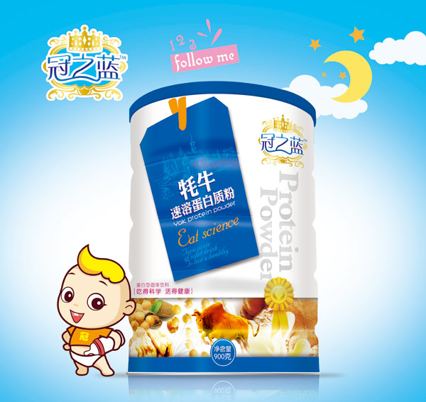 冠之藍蛋白質(zhì)粉(耗牛)