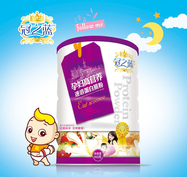 冠之藍(lán)蛋白質(zhì)粉(孕婦高營養(yǎng))