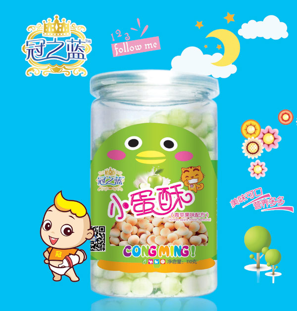 冠之藍青蘋果味小蛋酥