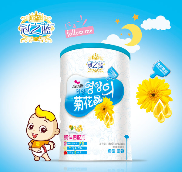 冠之藍(lán)菊花晶(奶伴侶)