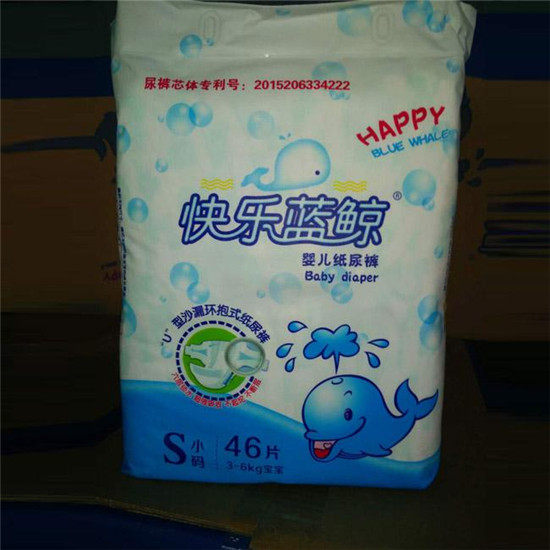 快樂(lè)藍(lán)鯨嬰兒紙尿褲S