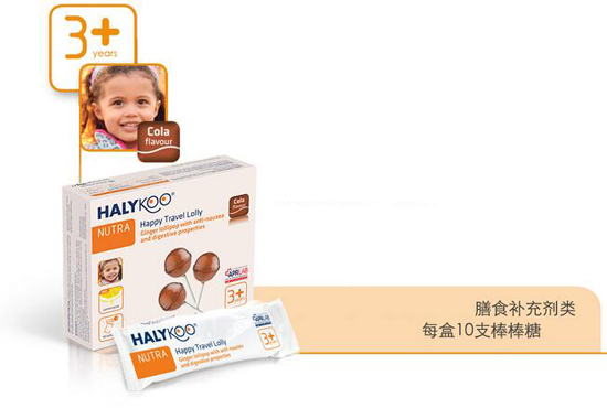 好樂(lè)酷兒童快樂(lè)旅途棒棒糖