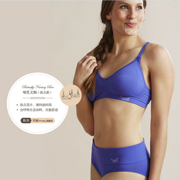 Cantaloop凱特洛普哺乳文胸波點款
