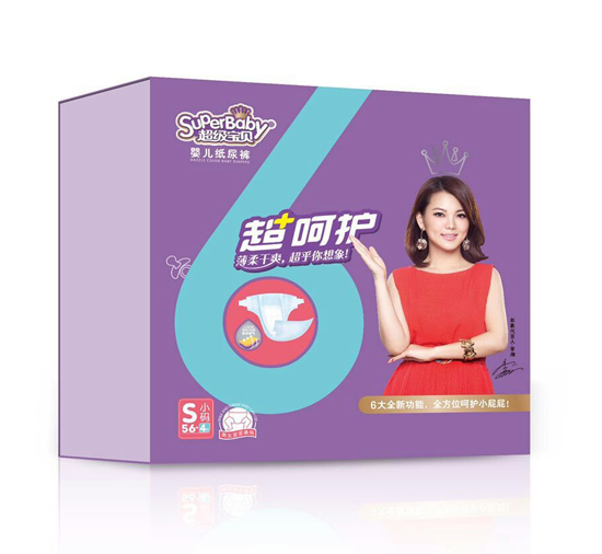超級寶貝超呵護嬰兒紙尿褲S碼56片