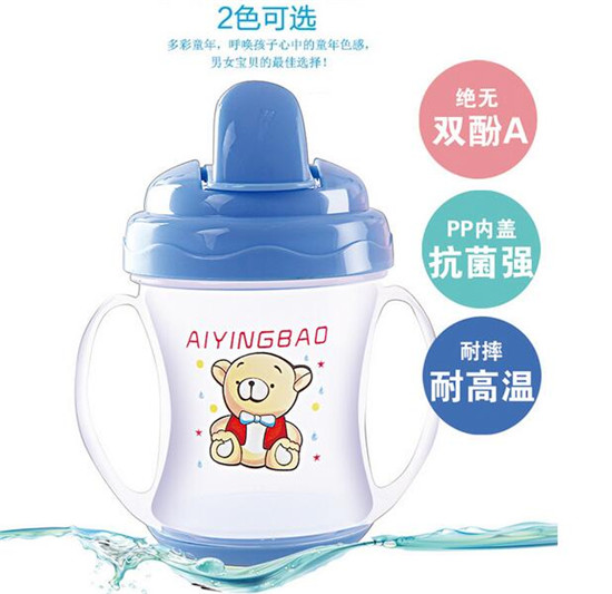 愛嬰寶嬰兒水杯 鴨嘴帶雙手柄嬰兒訓(xùn)練學(xué)飲杯180ml