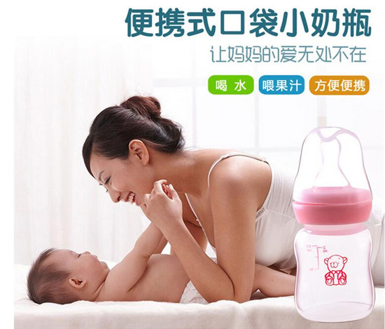 愛嬰寶初生嬰兒迷你標(biāo)口小奶瓶 易清洗PP果汁瓶60ml