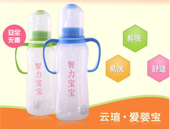 愛(ài)嬰寶自動(dòng)吸管帶手柄PP奶瓶260ml