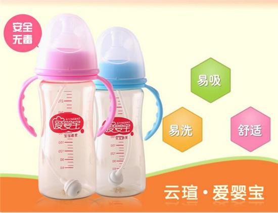 愛(ài)嬰寶有柄PPSU奶瓶寬口奶瓶300ML