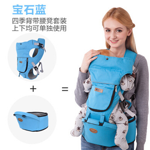 背背親多功能新生兒嬰兒腰凳寶石藍(lán)