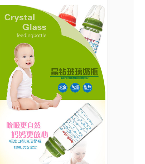 Qmibaby냺貣˜ʿڏƿ